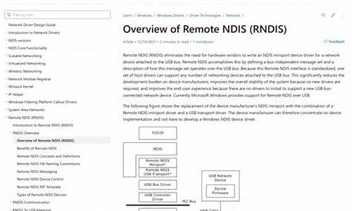 rndis 源码